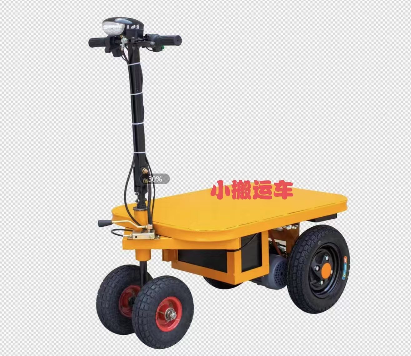 Mini Electric Three-Wheel Carrier